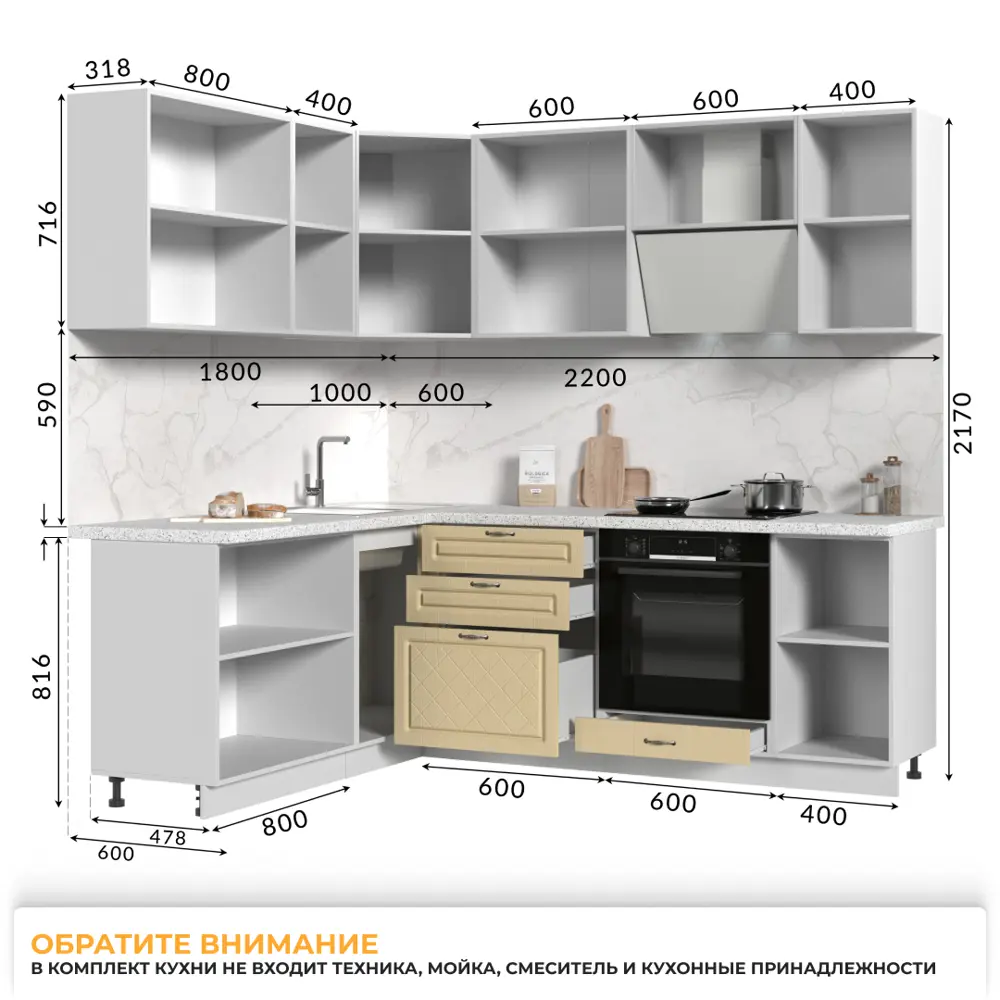 Фото 4 Кухонный гарнитур Стендмебель МоденаКГ180-220БДВ 220x217x60 см ЛДСП цвет дуб ваниль Фото 4 Кухонный гарнитур Стендмебель МоденаКГ180-220БДВ 220x217x60 см ЛДСП цвет дуб ваниль