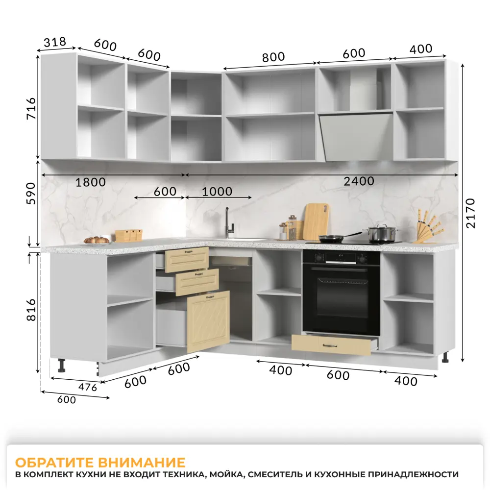 Фото 4 Кухонный гарнитур Стендмебель МоденаКГ180-240БДВ 240x217x60 см ЛДСП цвет дуб ваниль Фото 4 Кухонный гарнитур Стендмебель МоденаКГ180-240БДВ 240x217x60 см ЛДСП цвет дуб ваниль