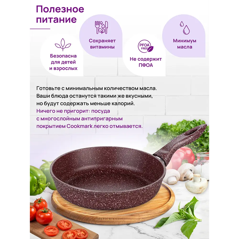 Фото 8 Сковорода глубокая Elan Gallery 120755 ГАРМОНИЯ ВКУСА 20см, Рубин, с несъёмной ручкой Фото 8 Сковорода глубокая Elan Gallery 120755 ГАРМОНИЯ ВКУСА 20см, Рубин, с несъёмной ручкой