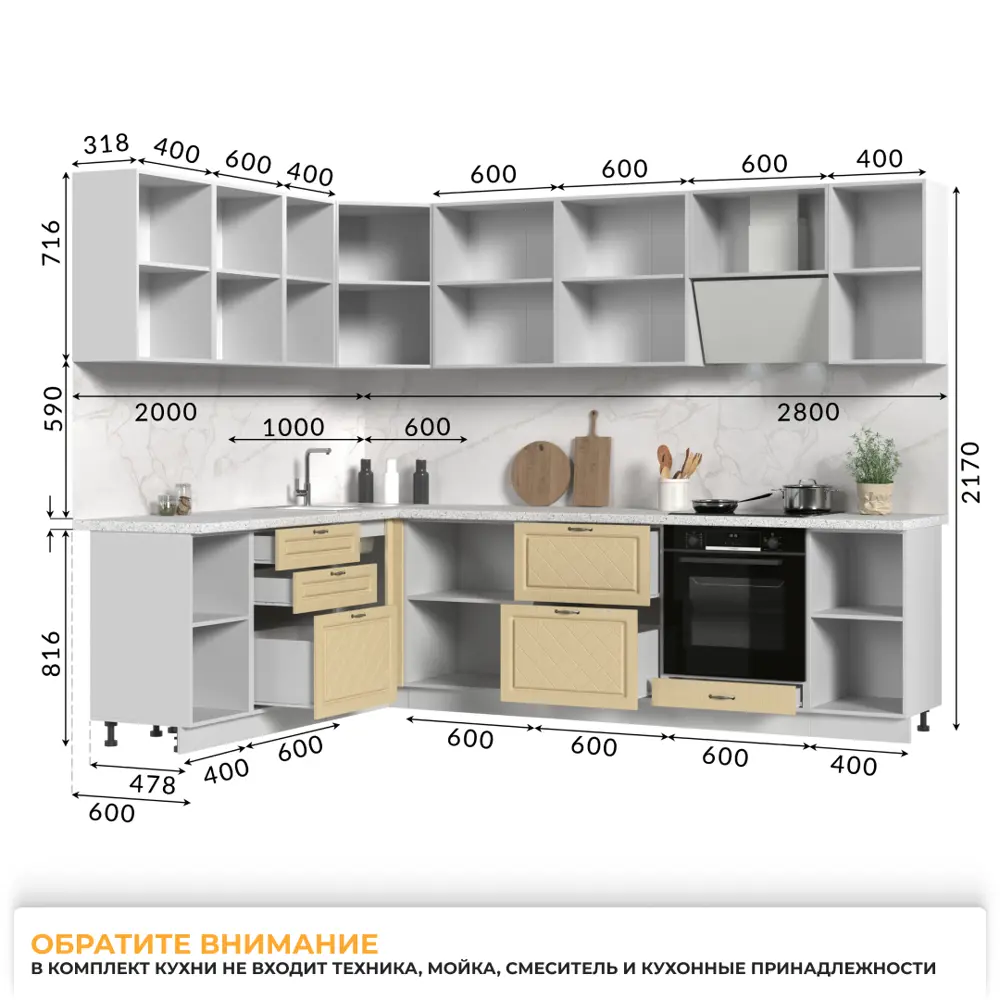 Фото 4 Кухонный гарнитур Стендмебель МоденаКГ200-280БДВ 280x217x60 см ЛДСП цвет дуб ваниль Фото 4 Кухонный гарнитур Стендмебель МоденаКГ200-280БДВ 280x217x60 см ЛДСП цвет дуб ваниль