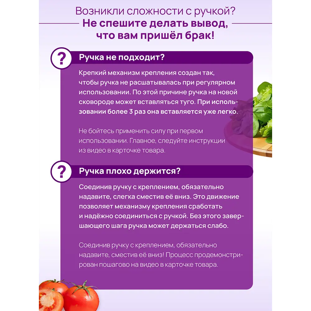 Фото 6 Сковорода глубокая Elan Gallery ГАРМОНИЯ ВКУСА 120767 22см, Рубин, со съёмной ручкой