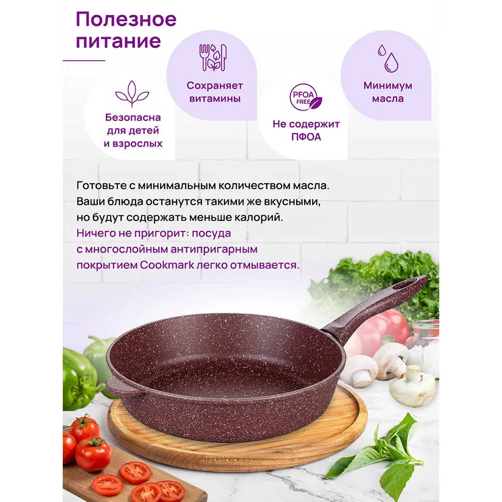 Фото 10 Сковорода глубокая Elan Gallery ГАРМОНИЯ ВКУСА 120774 28см, Рубин с крышкой D28, со съёмной ручкой Фото 10 Сковорода глубокая Elan Gallery ГАРМОНИЯ ВКУСА 120774 28см, Рубин с крышкой D28, со съёмной ручкой