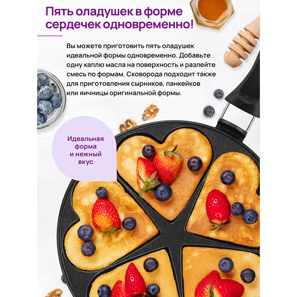 Фото 4 Сковорода Elan gallery Гармония вкуса 26 см алюминий без крышки цвет черный оникс Фото 4 Сковорода Elan gallery Гармония вкуса 26 см алюминий без крышки цвет черный оникс