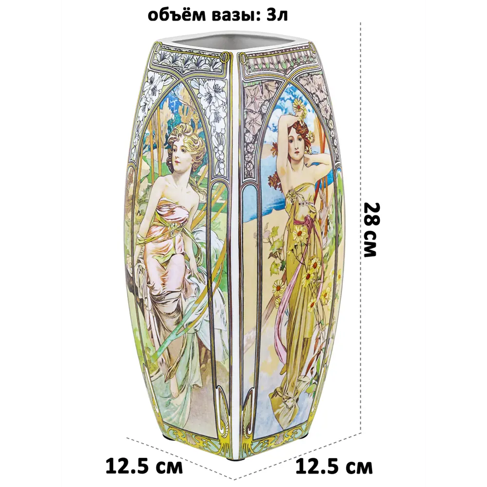 Фото 3 Ваза 3.15 л 12.5x12.5x30 см Времена суток квадрат New Bone China Фото 3 Ваза 3.15 л 12.5x12.5x30 см Времена суток квадрат New Bone China