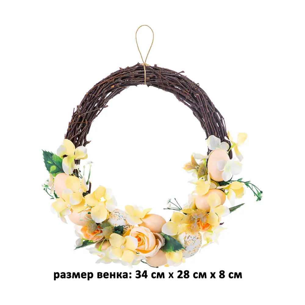 Фото 3 Пасхальное украшение венок "Весеннее цветение" 34x28x8 см Фото 3 Пасхальное украшение венок "Весеннее цветение" 34x28x8 см