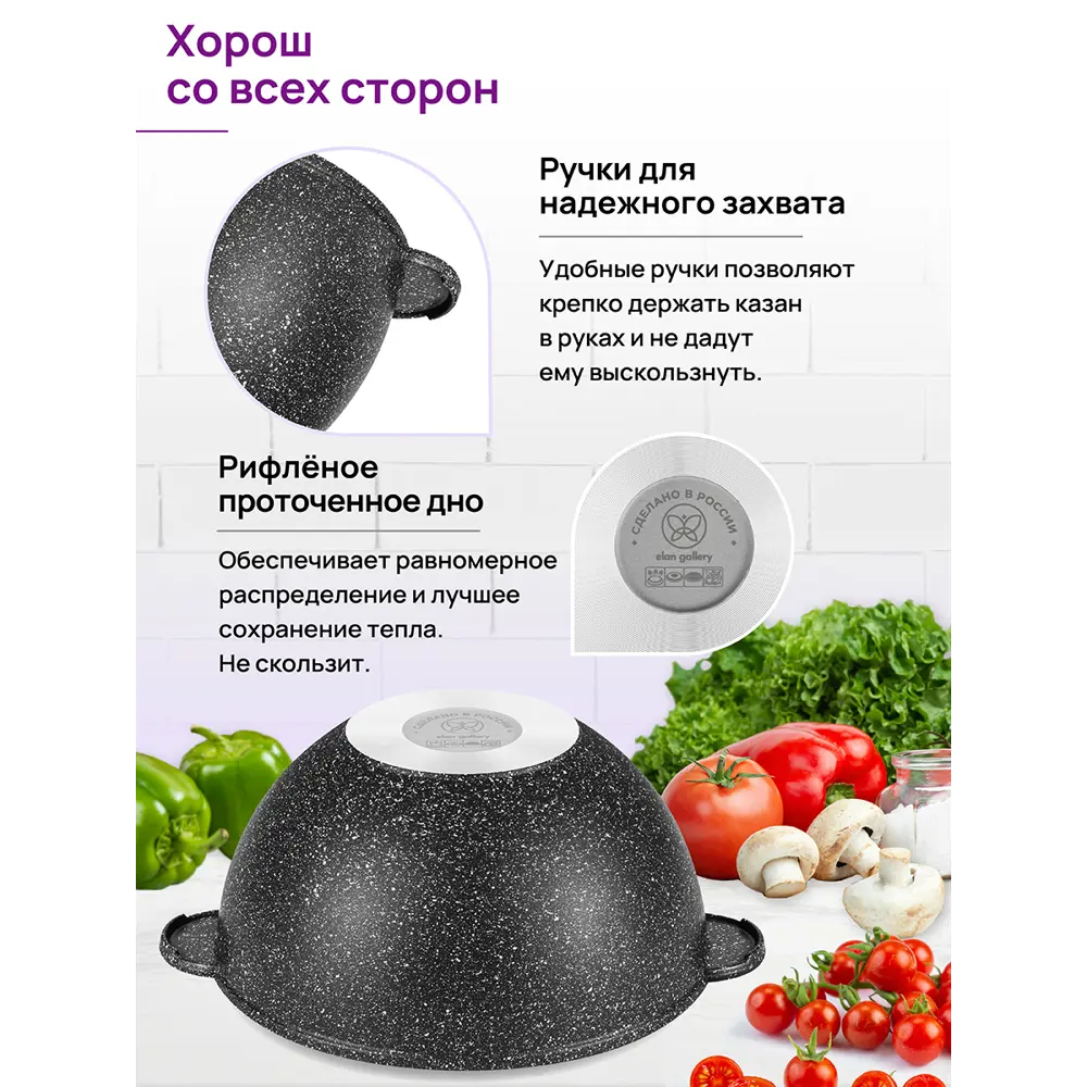 Фото 5 Казан Elan Gallery 120142 алюминиевый с крышкой 6 л Фото 5 Казан Elan Gallery 120142 алюминиевый с крышкой 6 л