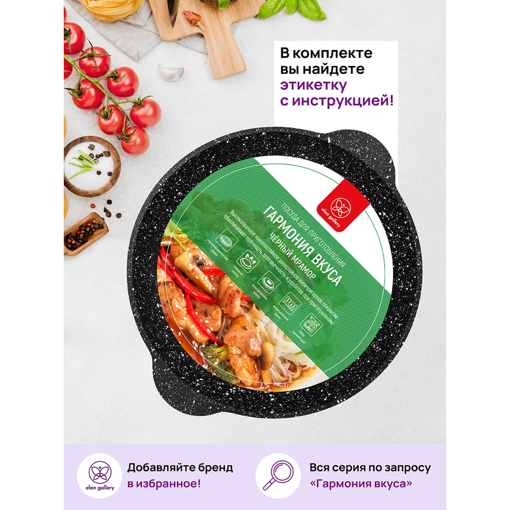 Фото 10 Казан Elan Gallery 120142 алюминиевый с крышкой 6 л Фото 10 Казан Elan Gallery 120142 алюминиевый с крышкой 6 л