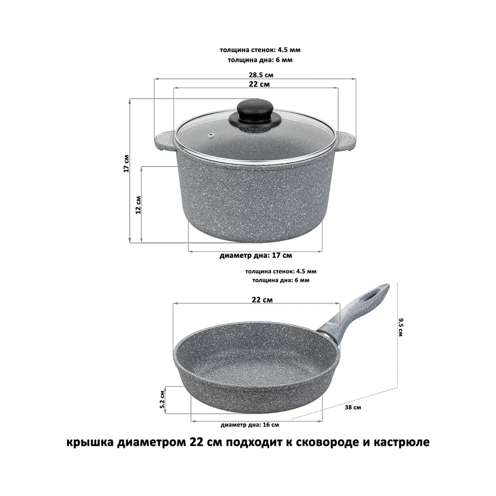 Фото 3 Набор посуды Elan Gallery 4 предмета алюминий цвет серый 120560+4