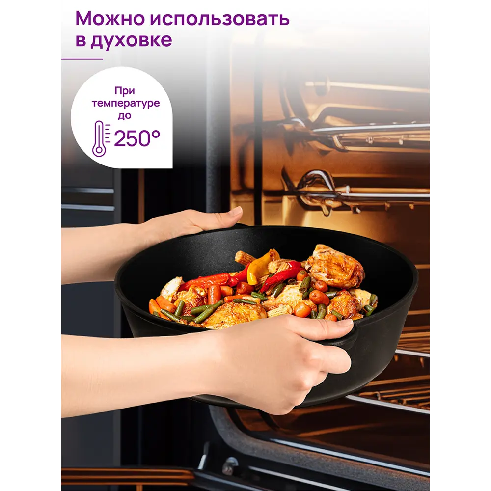 Фото 8 Казан Elan Gallery 120661 алюминиевый с крышкой 4 л