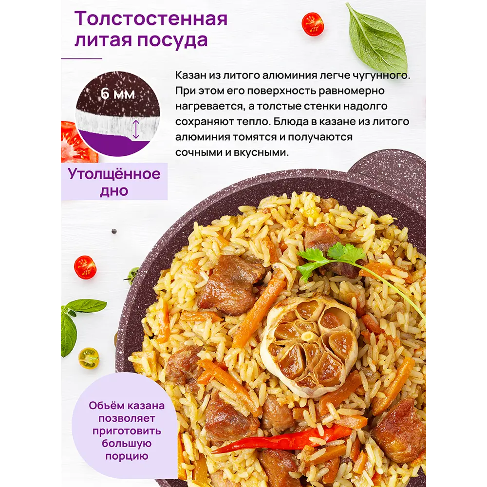 Фото 4 Казан Elan Gallery 120734 алюминиевый с крышкой 6 л Фото 4 Казан Elan Gallery 120734 алюминиевый с крышкой 6 л