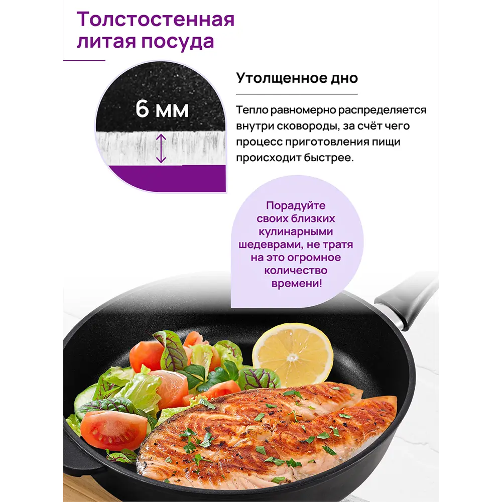 Фото 5 Сковорода с крышкой Elan gallery Гармония вкуса 28 см алюминий цвет черный Фото 5 Сковорода с крышкой Elan gallery Гармония вкуса 28 см алюминий цвет черный