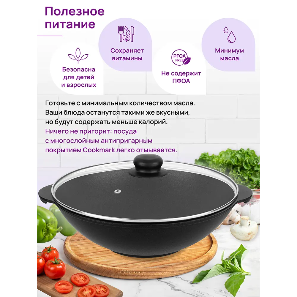 Фото 7 Сковорода с крышкой Elan gallery Гармония вкуса 28 см алюминий цвет черный Фото 7 Сковорода с крышкой Elan gallery Гармония вкуса 28 см алюминий цвет черный