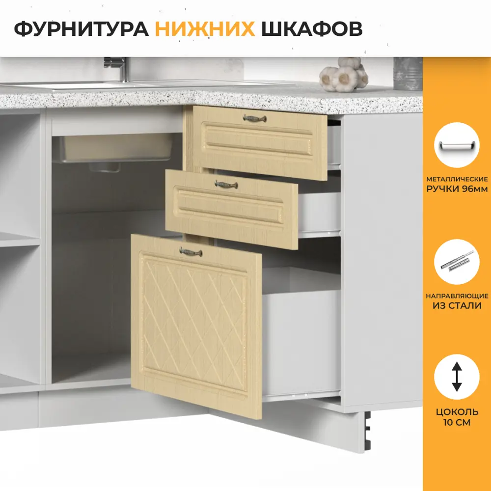 Фото 6 Кухонный гарнитур со столешницей Лён 2.6 см Стендмебель Модена 160x217x60 см ЛДСП цвет дуб ваниль/белый Фото 6 Кухонный гарнитур со столешницей Лён 2.6 см Стендмебель Модена 160x217x60 см ЛДСП цвет дуб ваниль/белый