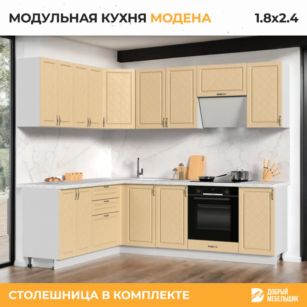 Фото 3 Кухонный гарнитур со столешницей Лён 2.6 см Стендмебель Модена 240x217x60 см ЛДСП цвет дуб ваниль/белый Фото 3 Кухонный гарнитур со столешницей Лён 2.6 см Стендмебель Модена 240x217x60 см ЛДСП цвет дуб ваниль/белый