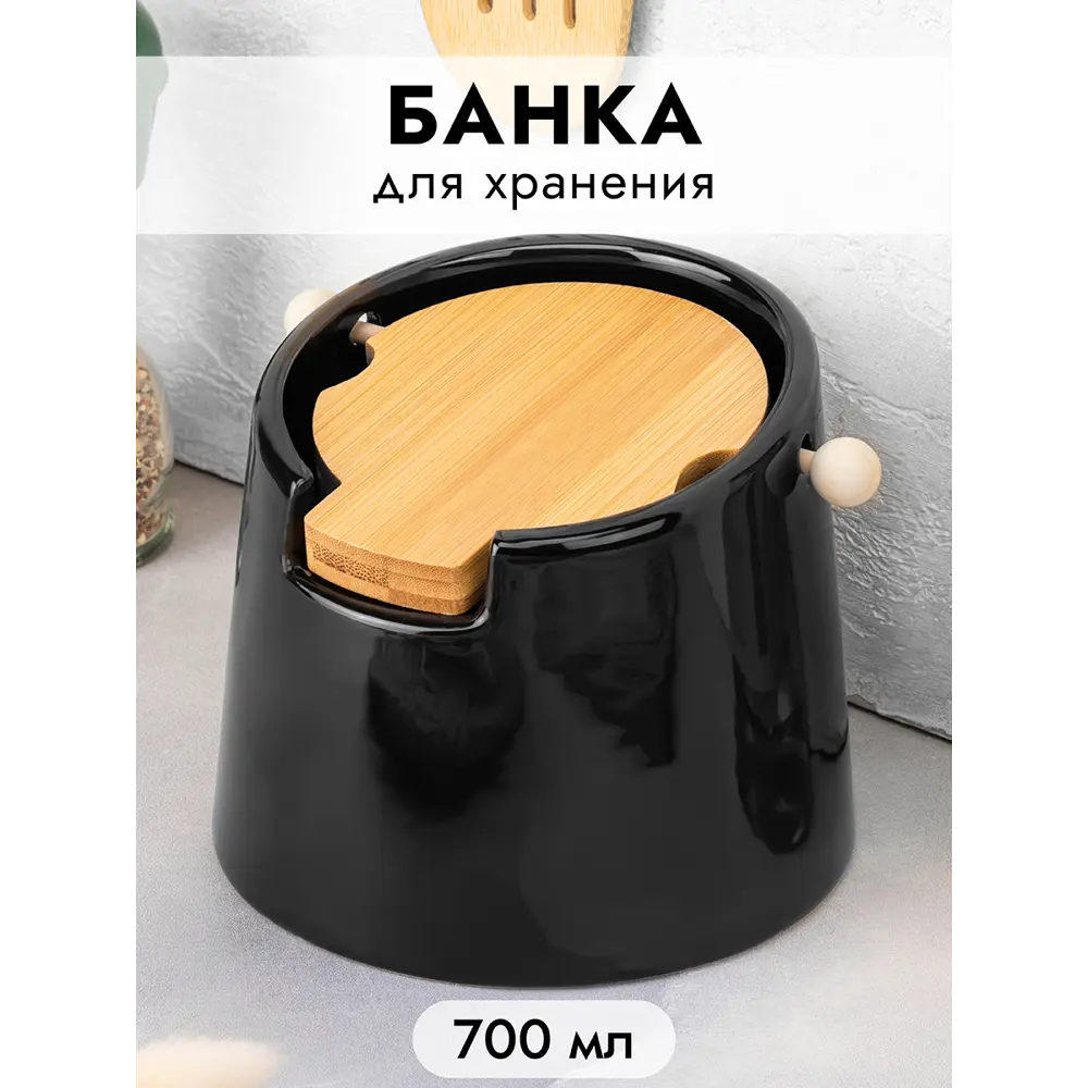 Фото Банка для пищевых продуктов Elan gallery 240432 керамика цвет черный, светло-коричневый Фото Банка для пищевых продуктов Elan gallery 240432 керамика цвет черный, светло-коричневый