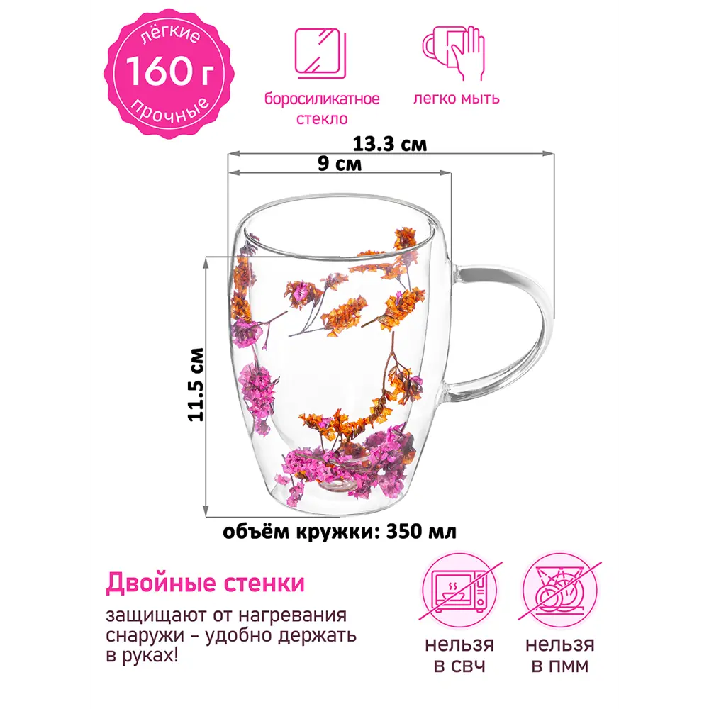 Фото 2 Набор посуды 350 мл Elan gallery Crystal glass 360179 стекло цвет прозрачный, оранжевый, розовый, бирюзовый 2 шт Фото 2 Набор посуды 350 мл Elan gallery Crystal glass 360179 стекло цвет прозрачный, оранжевый, розовый, бирюзовый 2 шт