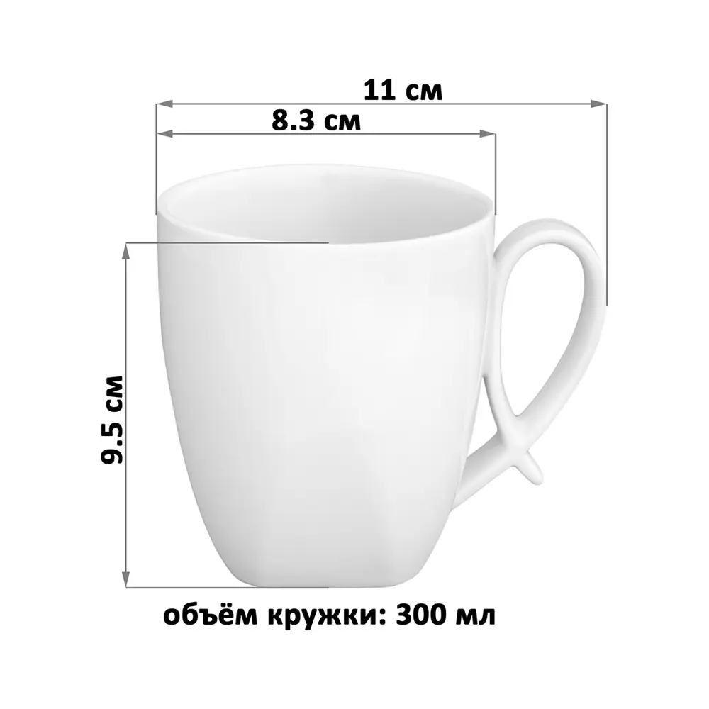 Фото 3 Кружка 300 мл 11x83x95 см Elan Gallery Айсберг 4 штуки