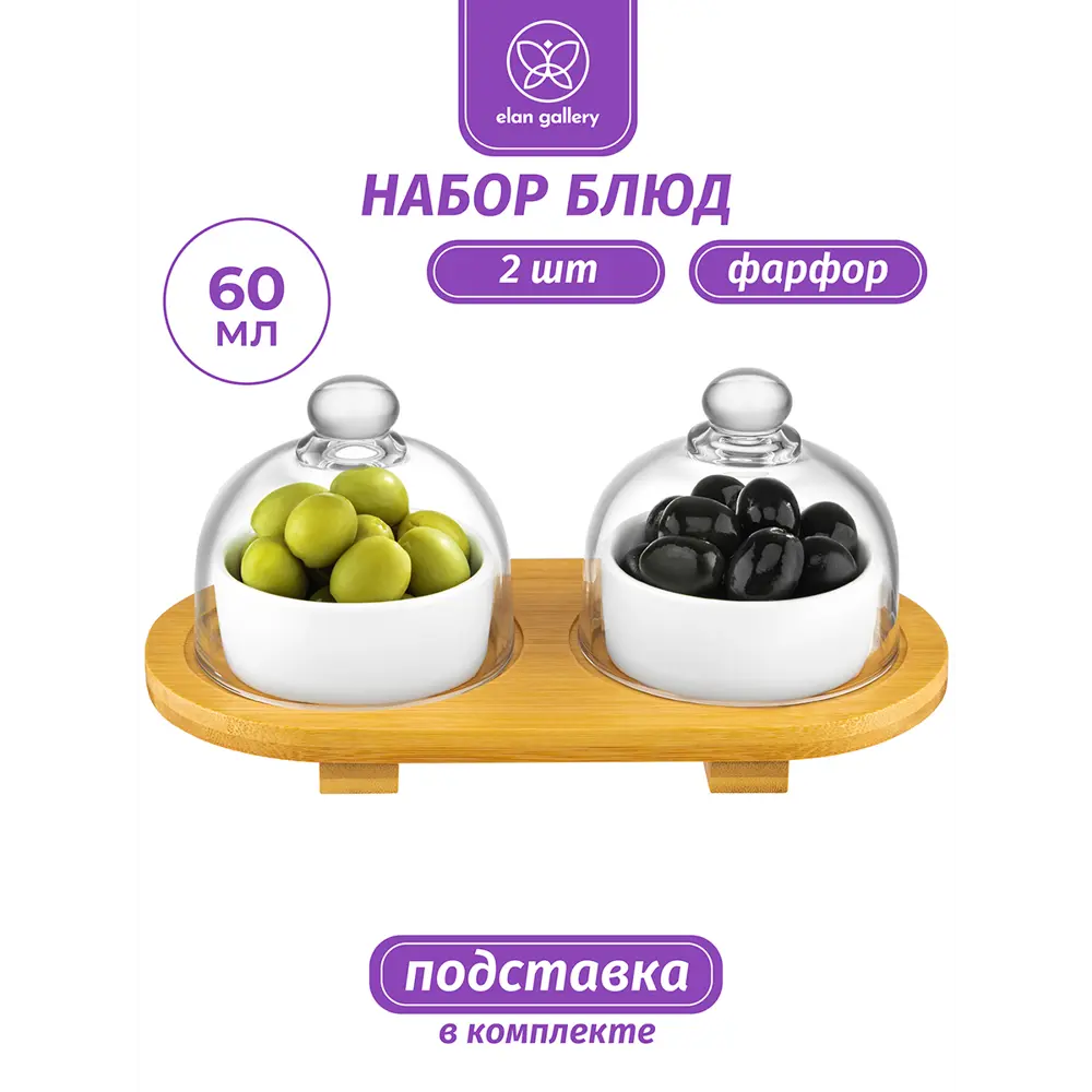 Фото 2 Банка для пищевых продуктов Elan gallery 540823 фарфор цвет белый, прозрачный, светло-коричневый Фото 2 Банка для пищевых продуктов Elan gallery 540823 фарфор цвет белый, прозрачный, светло-коричневый
