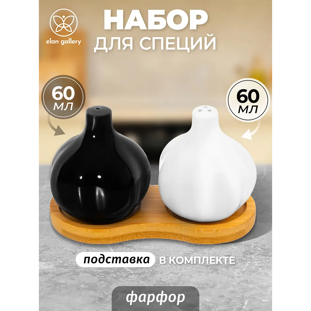 Фото 2 Банка для пищевых продуктов Elan gallery 540847 фарфор цвет белый, черный, светло-коричневый Фото 2 Банка для пищевых продуктов Elan gallery 540847 фарфор цвет белый, черный, светло-коричневый