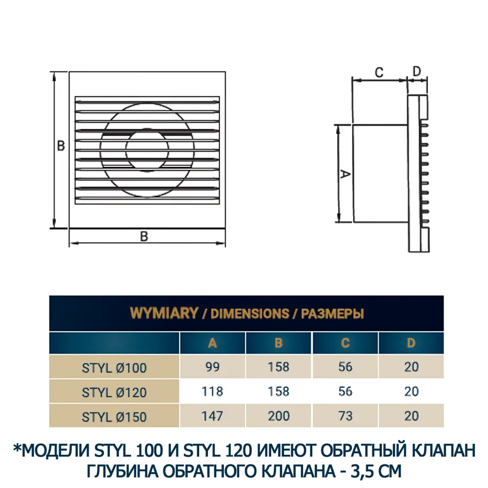 Фото 6 Вентилятор вытяжной Dospel Styl 200 WP D200 мм 48 дБ 400 м³/ч цвет белый Фото 6 Вентилятор вытяжной Dospel Styl 200 WP D200 мм 48 дБ 400 м³/ч цвет белый