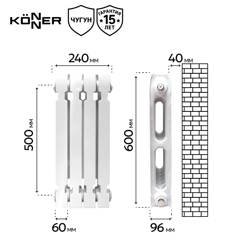Фото 4 Радиатор секционный Konner Modern 500/96 4 секции боковое подключение чугун белый Фото 4 Радиатор секционный Konner Modern 500/96 4 секции боковое подключение чугун белый