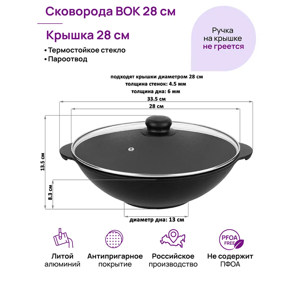 Фото 2 Сковорода с крышкой Elan gallery Гармония вкуса 28 см алюминий цвет черный Фото 2 Сковорода с крышкой Elan gallery Гармония вкуса 28 см алюминий цвет черный