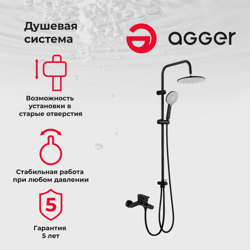 Фото Душевая система TOPLINE by Agger TL0293544 с однорычажным смесителем для ванны/душа цвет черный