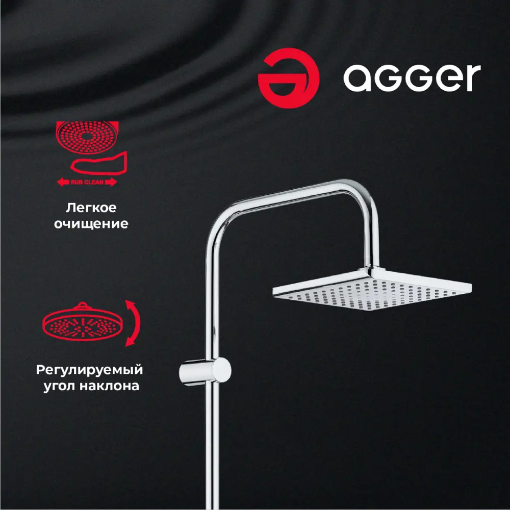 Фото 4 Душевая система TOPLINE by Agger TL2994000 с однорычажным смесителем для ванны/душа цвет хром Фото 4 Душевая система TOPLINE by Agger TL2994000 с однорычажным смесителем для ванны/душа цвет хром