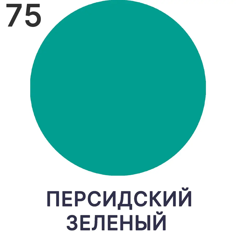 Фото 2 Краска для пластика пенопласта сайдинга Malare PlastiC Latex быстросохнущая матовая цвет персидский зеленый 1 кг Фото 2 Краска для пластика пенопласта сайдинга Malare PlastiC Latex быстросохнущая матовая цвет персидский зеленый 1 кг