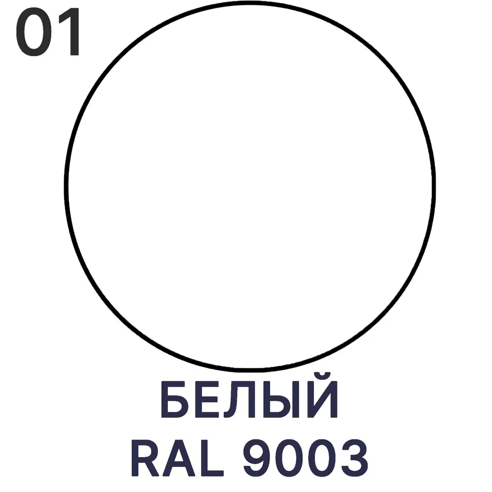 Фото 3 Краска для дорожной разметки АК-511 Malare StrongCorr износостойкая быстросохнущая матовая цвет RAL 9003 белый 20 кг Фото 3 Краска для дорожной разметки АК-511 Malare StrongCorr износостойкая быстросохнущая матовая цвет RAL 9003 белый 20 кг