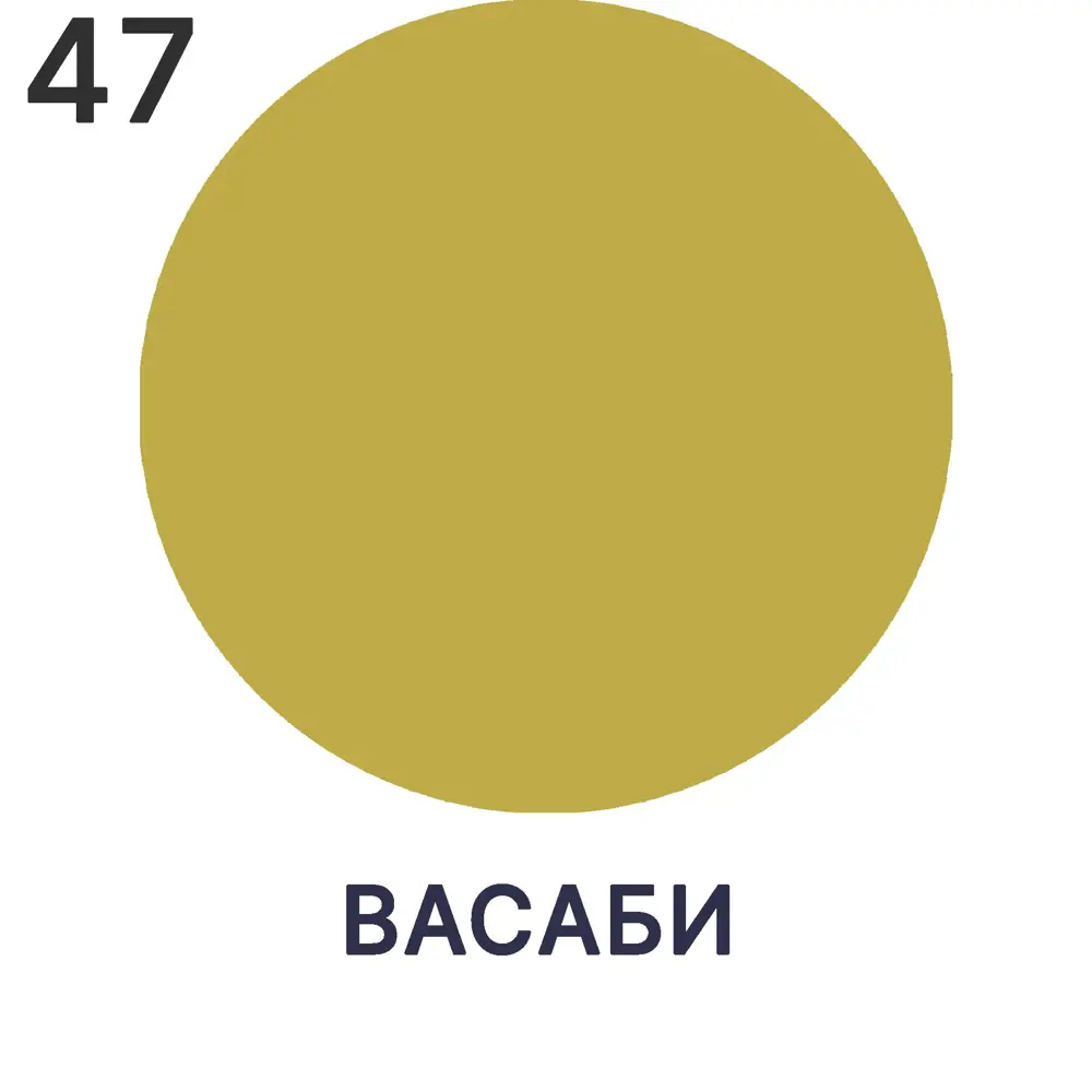Фото 4 Краска для сырых помещений Malare Professional от плесени без запаха матовая цвет васаби 1 л Фото 4 Краска для сырых помещений Malare Professional от плесени без запаха матовая цвет васаби 1 л