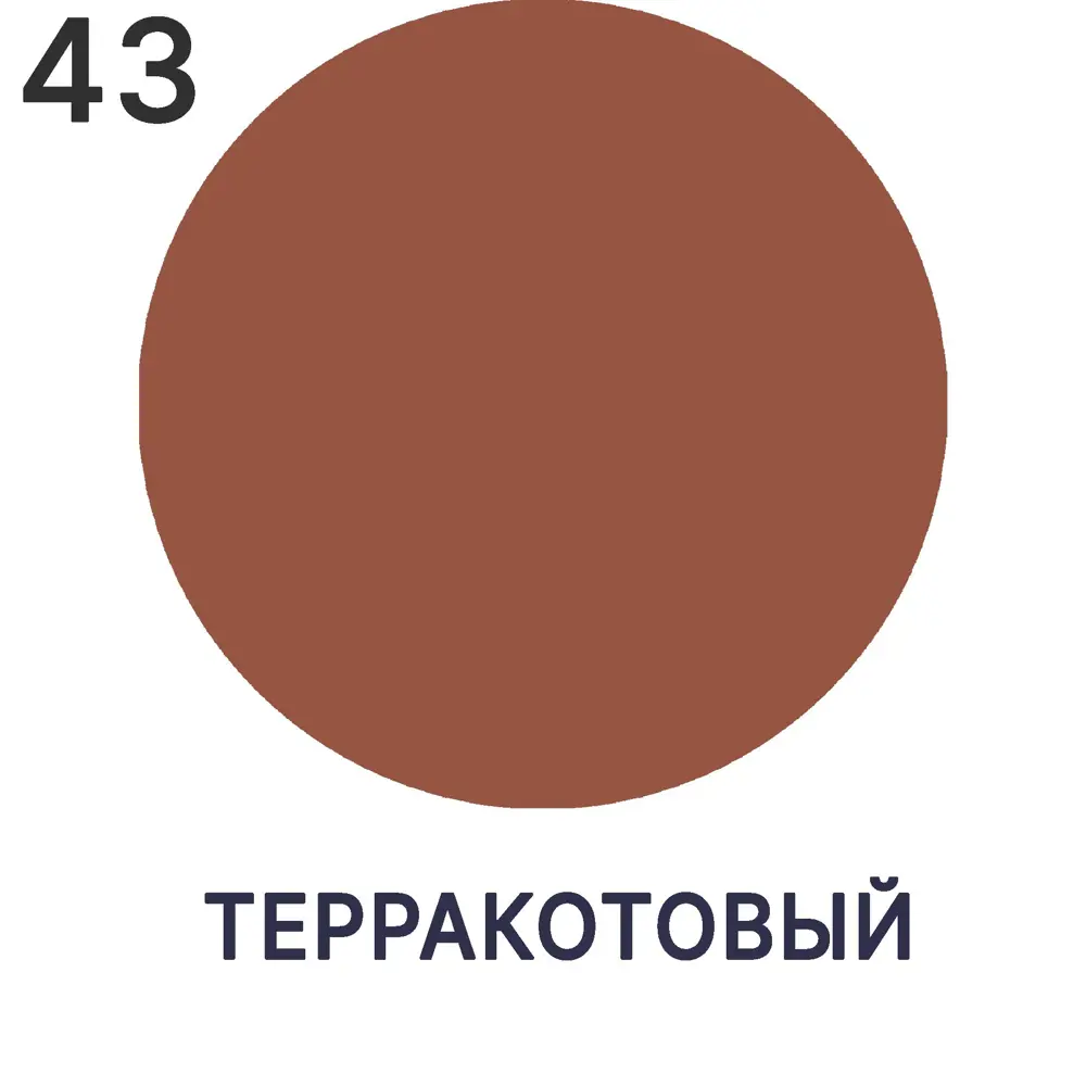 Фото Краска для сырых помещений Malare Professional от плесени без запаха матовая цвет терракотовый 1 л Фото Краска для сырых помещений Malare Professional от плесени без запаха матовая цвет терракотовый 1 л
