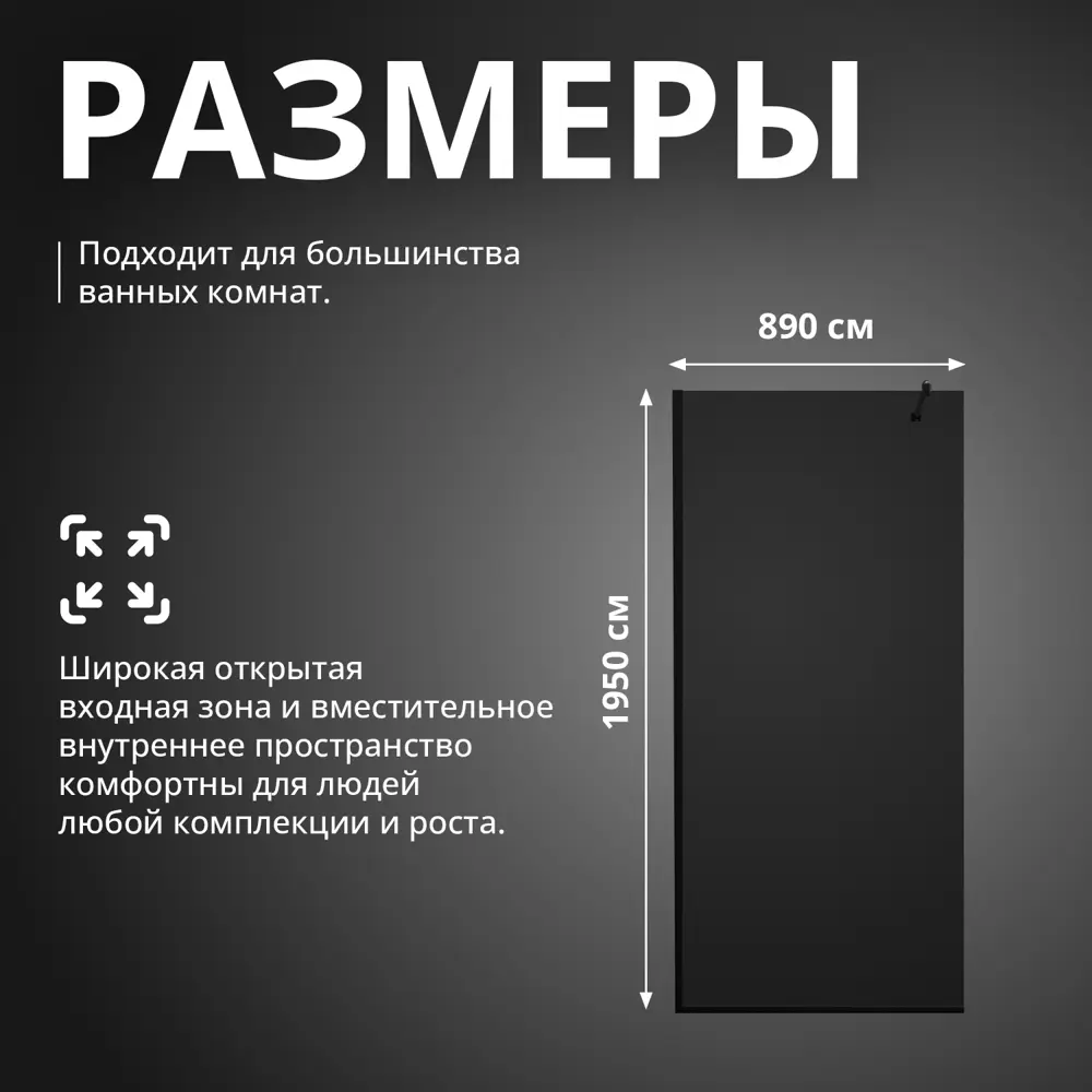 Фото 4 Душевая перегородка Aceglass MGD-693-6у 890x10 см черный профиль