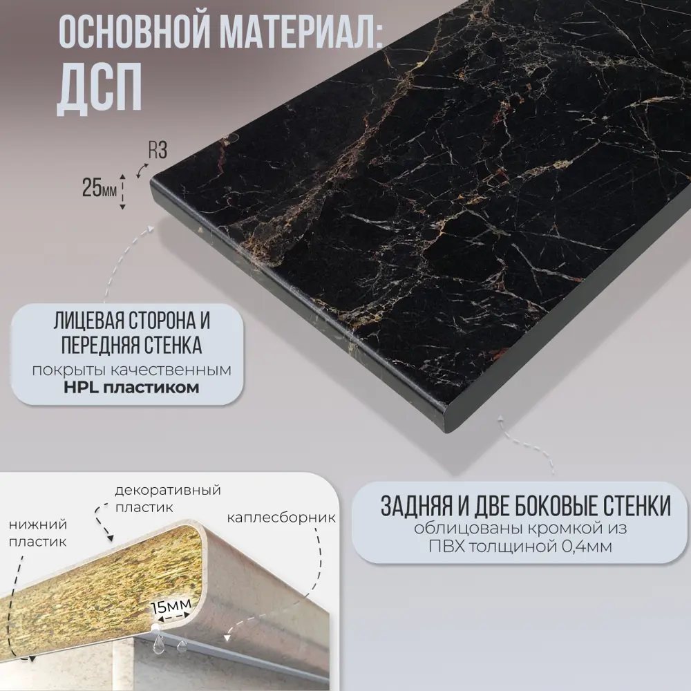 Фото 3 Столешница Artmebellux 80x60x2.5 см ЛДСП цвет мрамор марквина черный