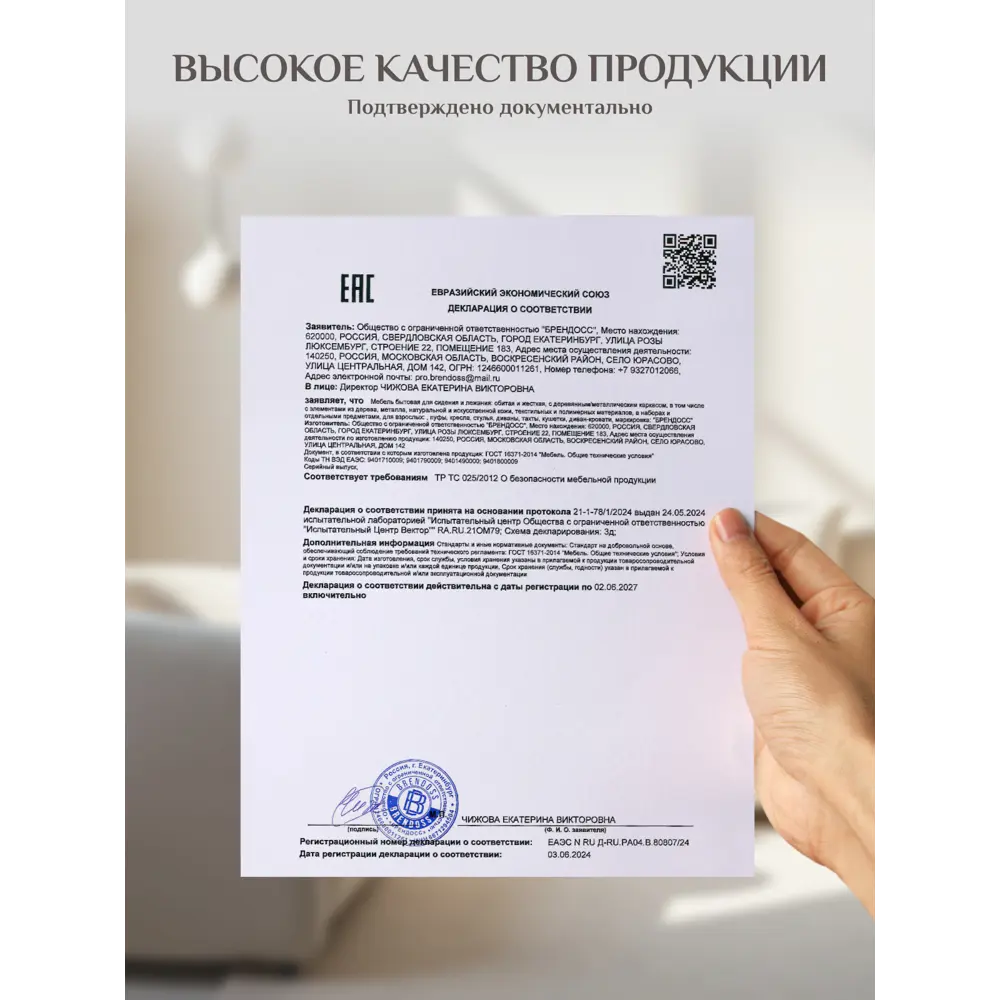 Фото 11 Диван раскладной Brendoss 212 193x78x62 см велюр цвет изумрудный л Фото 11 Диван раскладной Brendoss 212 193x78x62 см велюр цвет изумрудный л