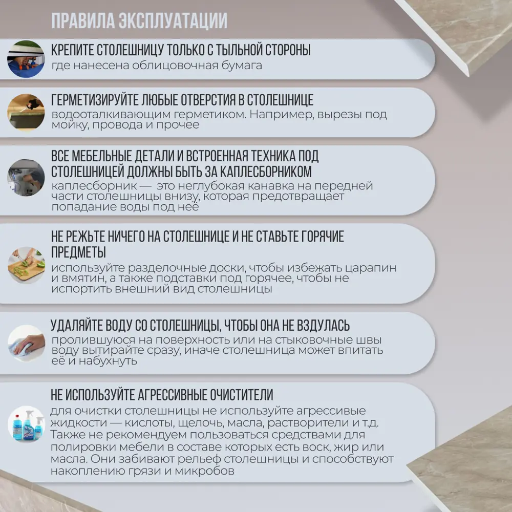 Фото 4 Столешница Artmebellux 110x60x2.6 см ЛДСП цвет оникс бежевый Фото 4 Столешница Artmebellux 110x60x2.6 см ЛДСП цвет оникс бежевый