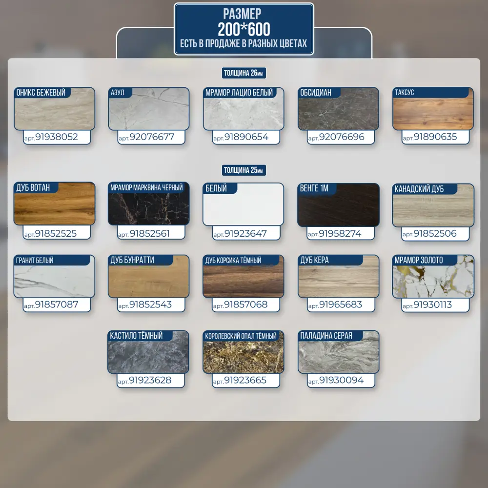 Фото 6 Столешница Artmebellux 200x60x2.5 см ЛДСП цвет венге Фото 6 Столешница Artmebellux 200x60x2.5 см ЛДСП цвет венге