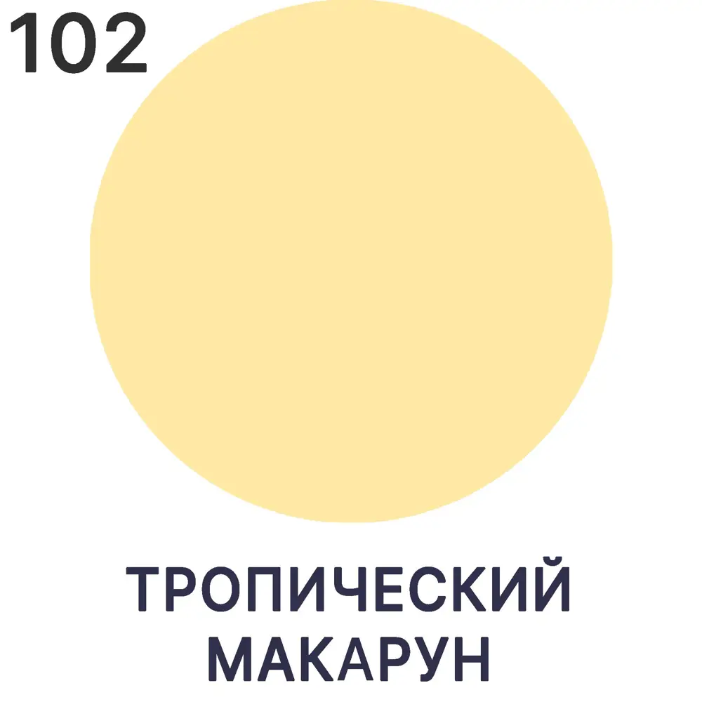 Фото Краска резиновая универсальная Malare ProfleX Latex быстросохнущая полуглянцевая цвет синяя малина 2 кг