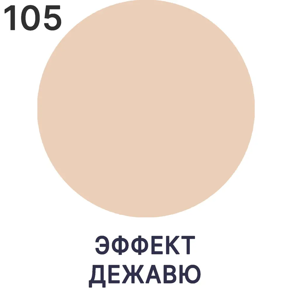 Фото 2 Грунт-эмаль 3 в 1 по ржавчине Malare EcoCorr матовая цвет эффект дежавю 10 кг Фото 2 Грунт-эмаль 3 в 1 по ржавчине Malare EcoCorr матовая цвет эффект дежавю 10 кг