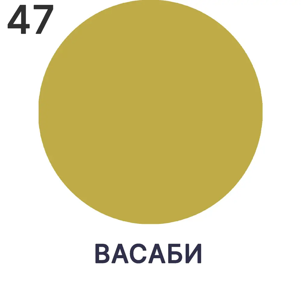 Фото Грунт-эмаль 3 в 1 для деревянных поверхностей Malare Wood антисептическая быстросохнущая матовая цвет васаби 1 кг Фото Грунт-эмаль 3 в 1 для деревянных поверхностей Malare Wood антисептическая быстросохнущая матовая цвет васаби 1 кг