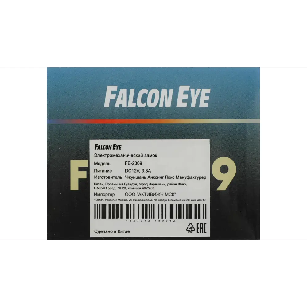 Фото 29 Комплект видеодомофона Falcon Eye Taurus 4.3" цвет белый Фото 29 Комплект видеодомофона Falcon Eye Taurus 4.3" цвет белый