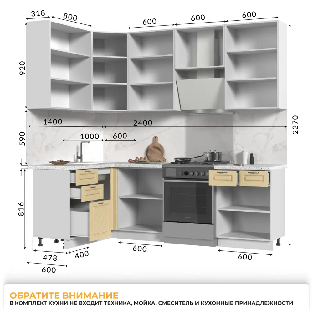 Фото 4 Кухонный гарнитур со столешницей 3.8 см Стендмебель Модена 180x237x60 см ЛДСП цвет дуб ваниль Фото 4 Кухонный гарнитур со столешницей 3.8 см Стендмебель Модена 180x237x60 см ЛДСП цвет дуб ваниль