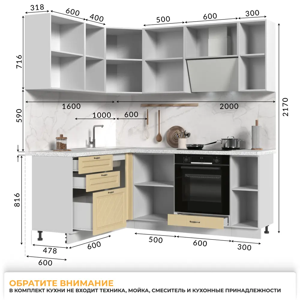 Фото 4 Кухонный гарнитур со столешницей 3.8 см Стендмебель Модена 200x217x60 см ЛДСП цвет дуб ваниль/белый Фото 4 Кухонный гарнитур со столешницей 3.8 см Стендмебель Модена 200x217x60 см ЛДСП цвет дуб ваниль/белый