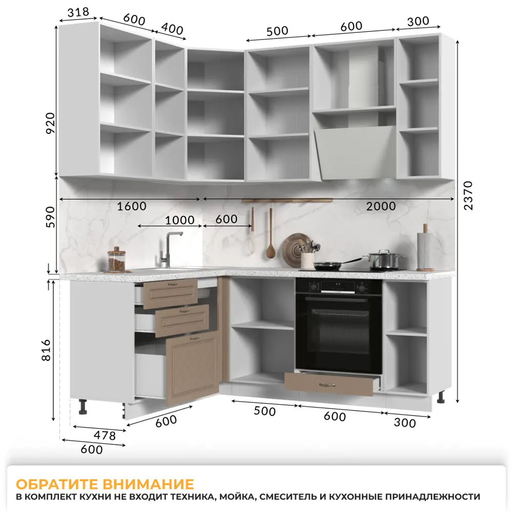 Фото 4 Кухонный гарнитур Стендмебель МоденаКГ160-200в-БДК 200x237x60 см ЛДСП цвет дуб кофе
