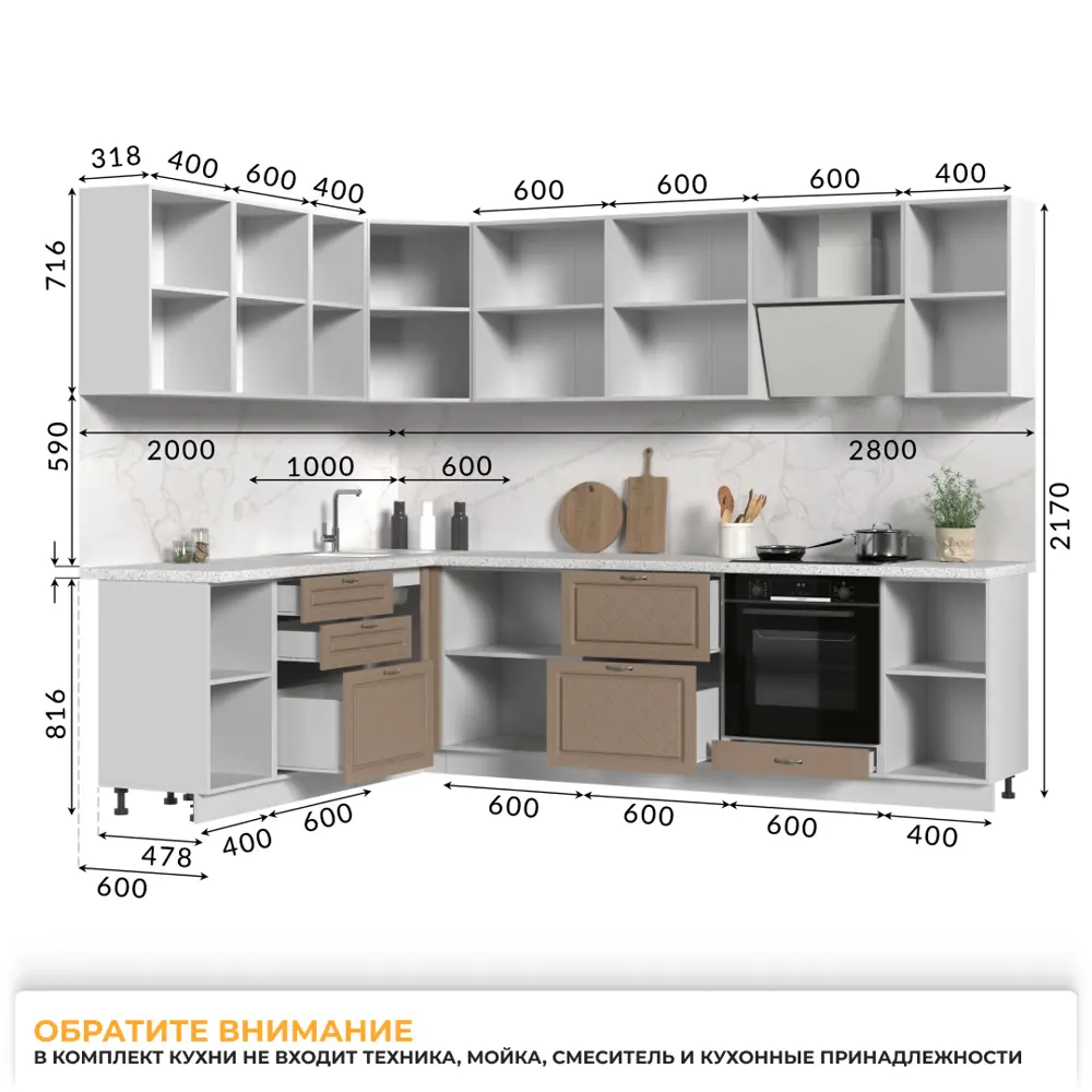 Фото 4 Кухонный гарнитур Стендмебель МоденаКГ200-280БДК 280x217x60 см ЛДСП цвет дуб кофе Фото 4 Кухонный гарнитур Стендмебель МоденаКГ200-280БДК 280x217x60 см ЛДСП цвет дуб кофе