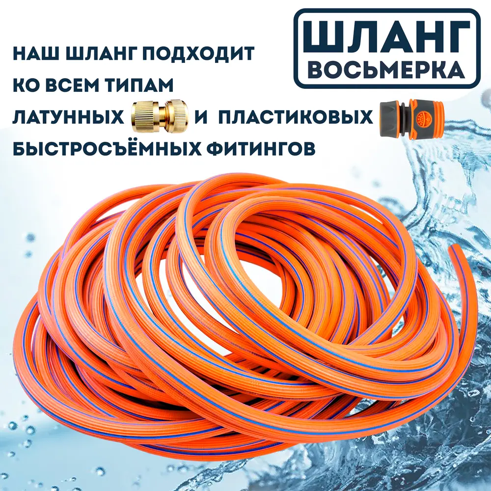 Фото 5 Шланг для полива Boutte 0340432-rcs d 13 мм 50 м Тepмoэлacтoпласт (ТЭП) Фото 5 Шланг для полива Boutte 0340432-rcs d 13 мм 50 м Тepмoэлacтoпласт (ТЭП)