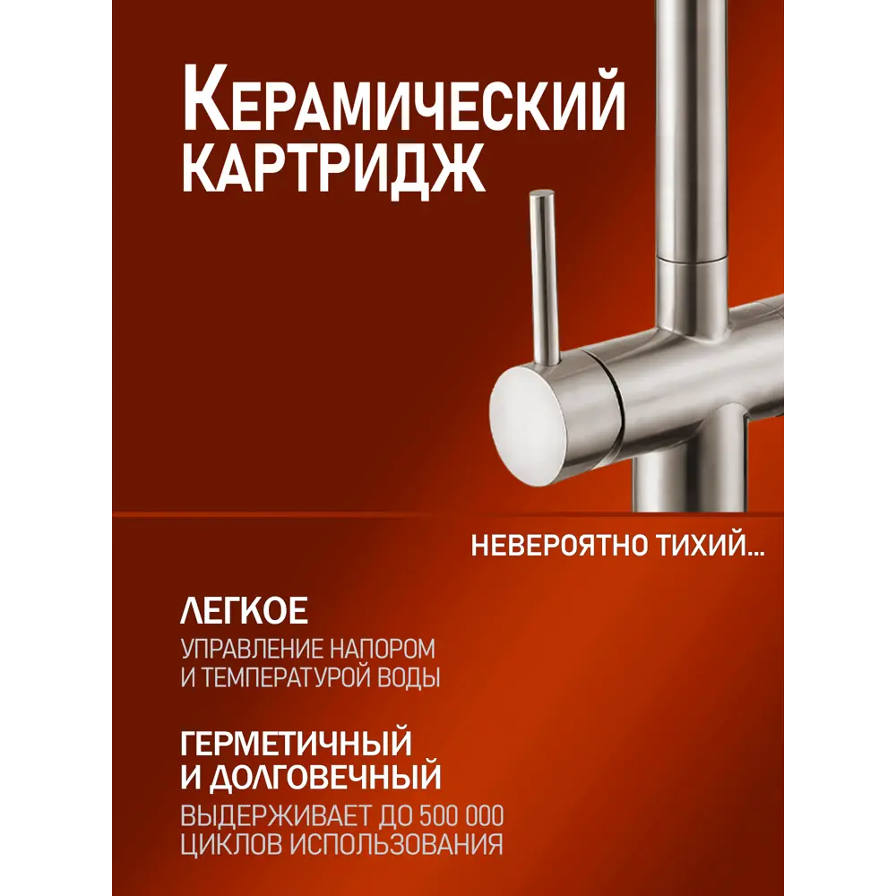 Фото 3 Смеситель для кухни Agger TL05-00933 гибкий излив 25 см цвет никель Фото 3 Смеситель для кухни Agger TL05-00933 гибкий излив 25 см цвет никель
