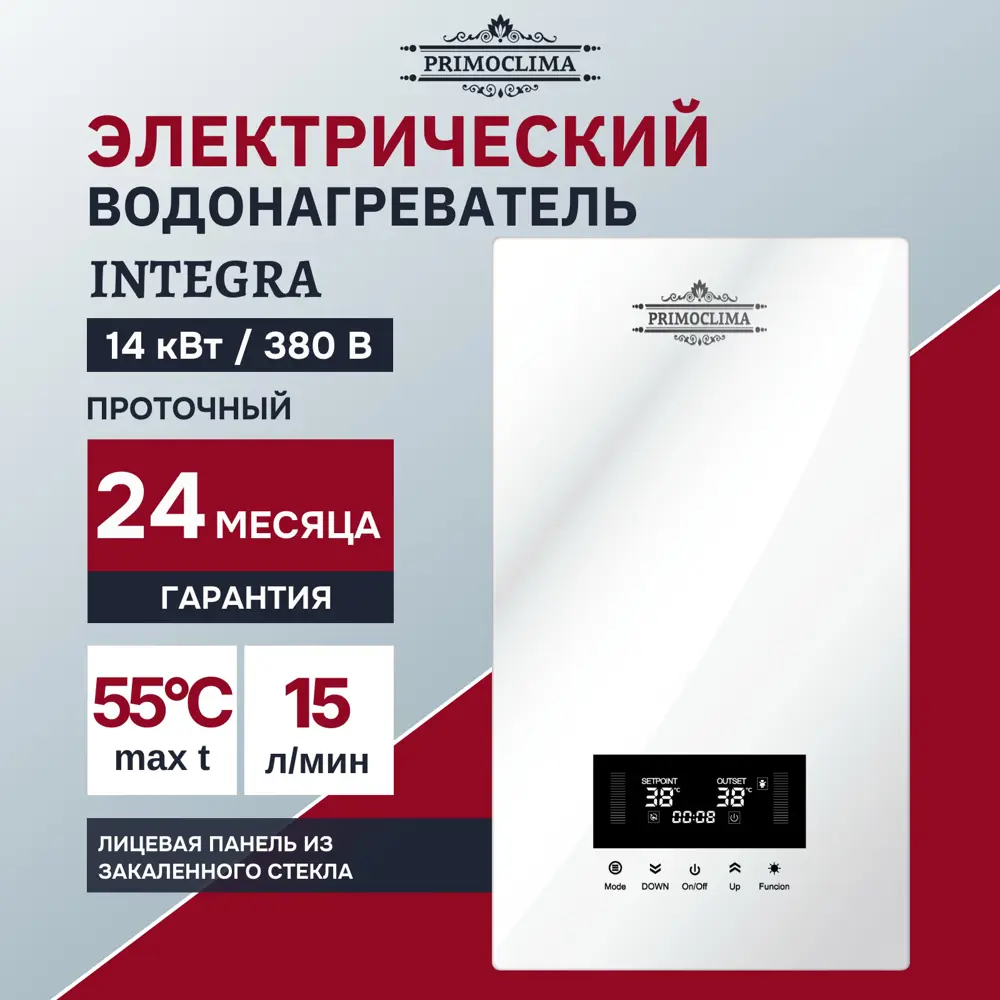 Фото 3 Проточный водонагреватель электрический Primoclima Integra 14 PC INTEGRA 14 (W) 14 кВт белый Фото 3 Проточный водонагреватель электрический Primoclima Integra 14 PC INTEGRA 14 (W) 14 кВт белый