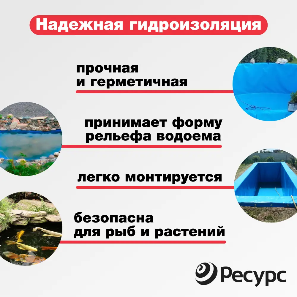 Фото 2 Пленка гидроизоляционная Ресурс голубая 350мк 3м x 10м Фото 2 Пленка гидроизоляционная Ресурс голубая 350мк 3м x 10м