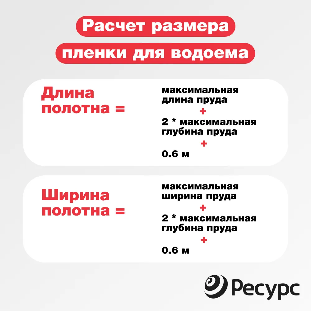 Фото 6 Пленка гидроизоляционная Ресурс голубая 350мк 3м x 10м Фото 6 Пленка гидроизоляционная Ресурс голубая 350мк 3м x 10м